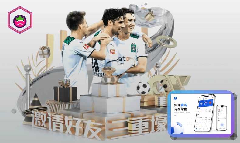 篮球赛事